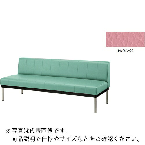 【SALE通貨価値】NAIKI ( ナイキ ) 長イス(背付) さくら色 ( RC24525S-PN ) 【製造会社取寄】