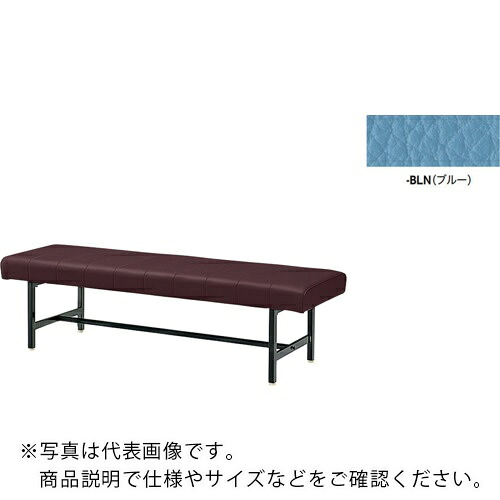 NAIKI ( ナイキ ) 長イス(背なし) 青色 ( RC150-51-BLN ) 【製造業者取寄】