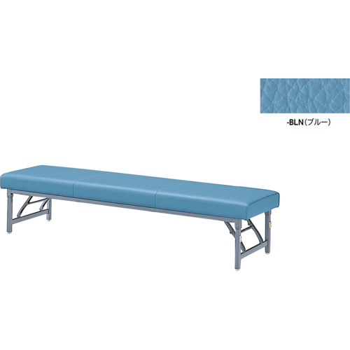 NAIKI ( ナイキ ) 長イス(背付、折りたたみ) 青色 ( RC180-53-BLN ) 【製造業者取寄】