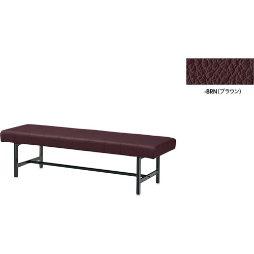 【SALE通貨価値】NAIKI ( ナイキ ) 長イス(背なし) 赤銅色 ( RC150-51-BRN ) 【製造業者取寄】