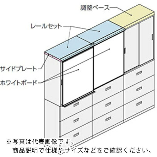 NAIKI ( ナイキ ) 調整ベース ( SBB9045-B ) (株)ナイキ 【メーカー取寄】