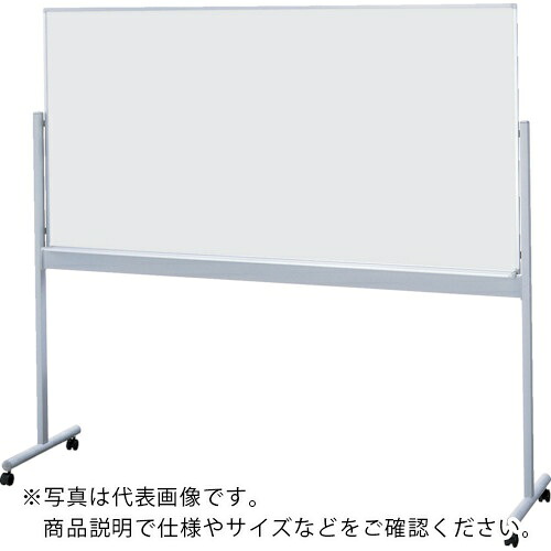 NAIKI ( ナイキ ) 回転黒板 W1879×D532×H1709 ( BBE802 ) (株)ナイキ 【メーカー取寄】