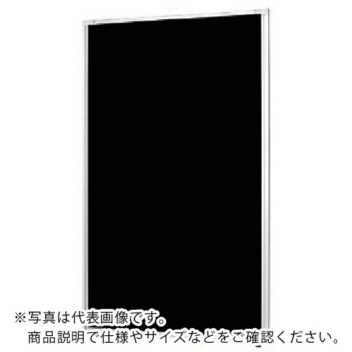 【SALE通貨価値】NAIKI ( ナイキ ) 差し交わすダイアログボックス W700×D30×H1050 ( LPS1007-BK ) 【製造業者取寄】