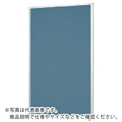 【SALE通貨価値】NAIKI ( ナイキ ) 差し交わすダイアログボックス W700×D30×H1050 ( LPS1007-BL ) 【製造業者取寄】