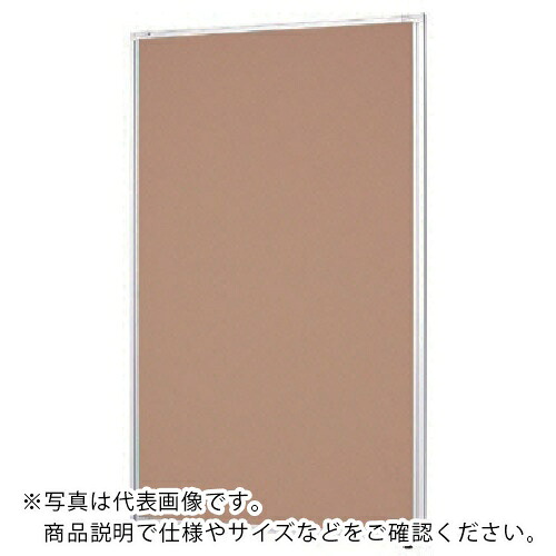 【SALE通貨価値】NAIKI ( ナイキ ) 差し交わすダイアログボックス W800×D30×H1050 ( LPS1008-BG ) 【製造業者取寄】