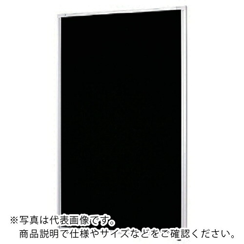 【SALE通貨価値】NAIKI ( ナイキ ) 差し交わすダイアログボックス W800×D30×H1050 ( LPS1008-BK ) 【製造業者取寄】