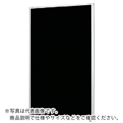 NAIKI ( ナイキ ) クロスパネル W1200×D30×H1050 ( LPS1012-BK ) (株)ナイキ 【メーカー取寄】 23,498円