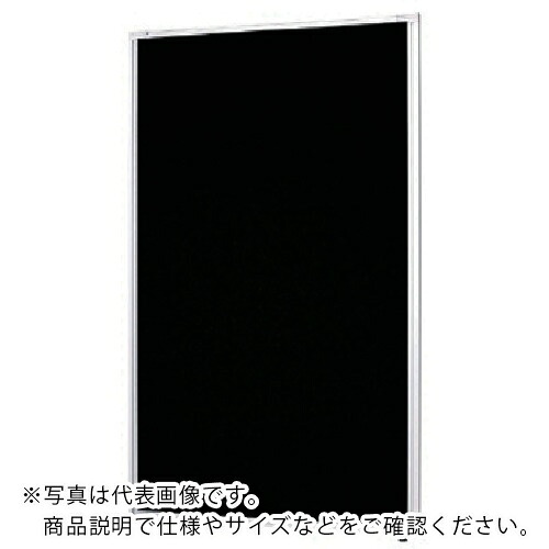 NAIKI ( ナイキ ) クロスパネル W1000×D30×H1200 ( LPS1210-BK ) (株)ナイキ 【メーカー取寄】