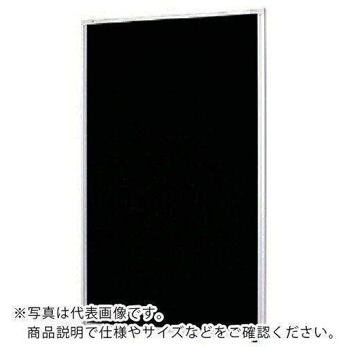 【SALE通貨価値】NAIKI ( ナイキ ) 差し交わすダイアログボックス W450×D30×H1350 ( LPS1304-BK ) 【製造業者取寄】