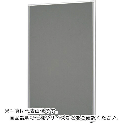 NAIKI ( ナイキ ) 差し交わすダイアログボックス W450×D30×H1350 ( LPS1304-GL ) 【製造業者取寄】