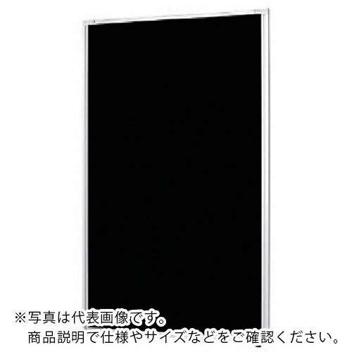 NAIKI ( ナイキ ) クロスパネル W1100×D30×H1350 ( LPS1311-BK ) (株)ナイキ 【メーカー取寄】 27,452円