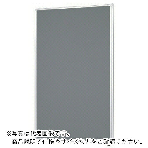 NAIKI ( ナイキ ) 差し交わすダイアログボックス W1100×D30×H1350 ( LPS1311-GL ) (株)ナイキ 【製造業者取寄】 花・ガーデン・DIY-DIY・工具