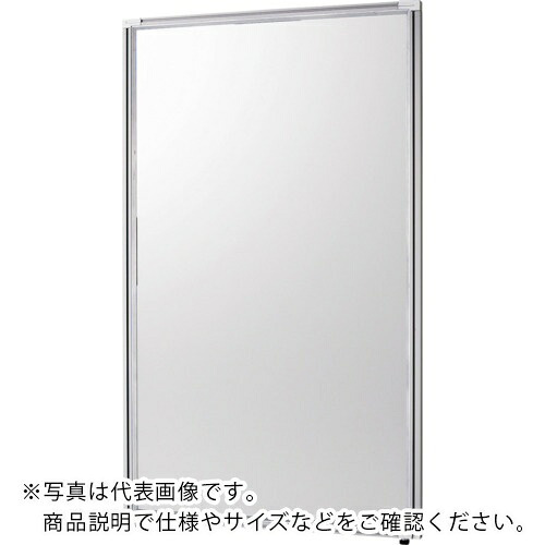 【SALE通貨価値】NAIKI ( ナイキ ) アクリル樹脂ダイアログボックス W700×D30×H1800 ( LPS1807-AF ) 【製造業者取寄】