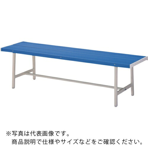 【SALE必要経費】NAIKI ( ナイキ ) 色つや長椅子 ( RC063-BL ) 【製造業者取寄】