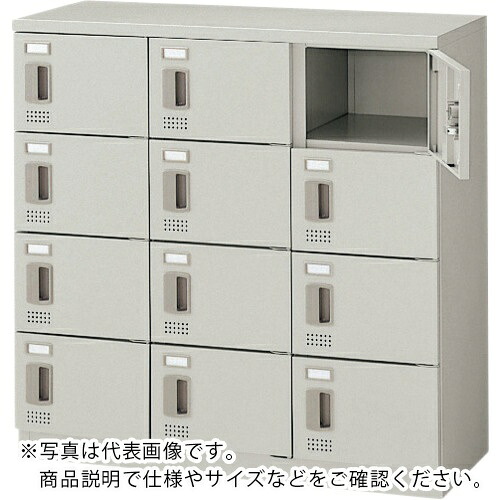 NAIKI ( ナイキ ) シューズボックス(12人用) ( SB0909C-12-AW ) (株)ナイキ 【メーカー取寄】