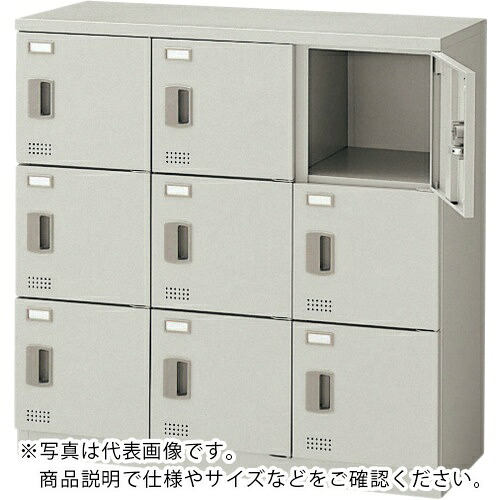 NAIKI ( ナイキ ) SL9人用(取り替えっこ錠) ( SL0909C-9-AW ) 【製造業者取寄】