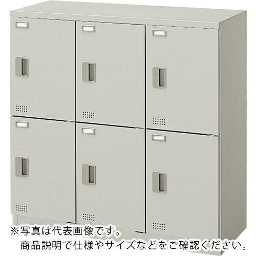 NAIKI ( ナイキ ) SL6人用(錠無) ( SL0909S-6-BL ) (株)ナイキ 【製造業者取寄】 その他-DIY・工具-花・ガーデン・DIY