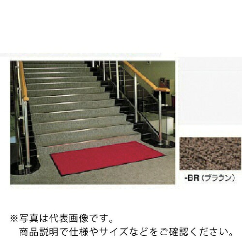 【SALE通貨価値】NAIKI ( ナイキ ) 引っ敷き W600×D900×H9 ( SNL0609-BR ) 【製造業者取寄】