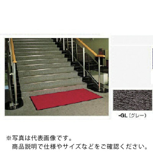 【SALE通貨価値】NAIKI ( ナイキ ) 引っ敷き W600×D900×H9 ( SNL0609-GL ) 【製造業者取寄】