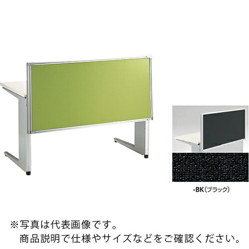 NAIKI ( ナイキ ) 学習机ダイアログボックス(差し交わす) TR型/黒いこと/W700×D30×H620 ( TR07P-BK ) 【製造会社取寄】