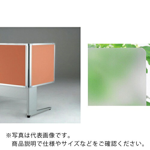NAIKI ( ナイキ ) デスクパネル(アクリル) TR型/アクリルパネル/W700×D30×H620 ( TR07SP-AF ) (株)ナイキ 【メーカー取寄】