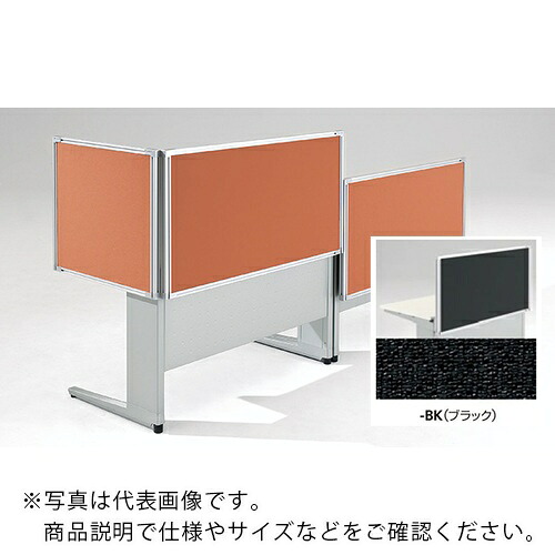 NAIKI ( ナイキ ) 学習机ダイアログボックス(差し交わす) TR型/黒いこと/W700×D30×H620 ( TR07SP-BK ) 【製造会社取寄】