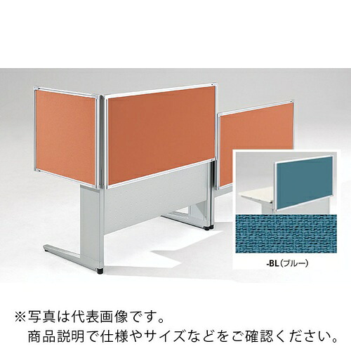 NAIKI ( ナイキ ) 学習机ダイアログボックス(差し交わす) TR型/青味/W700×D30×H620 ( TR07SP-BL ) 【製造会社取寄】