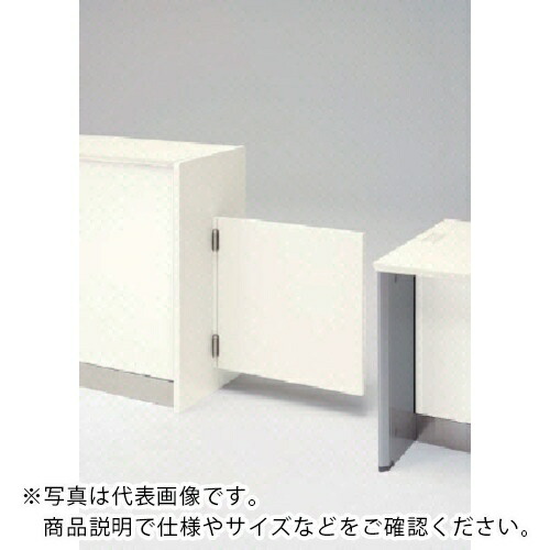 NAIKI ( ナイキ ) エンドパネル W865×D25×H952 ( XCKP-UR-H ) (株)ナイキ 【メーカー取寄】