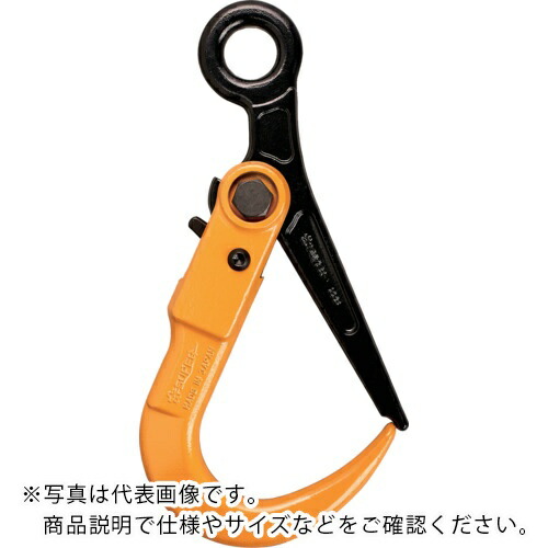 スーパー ( スーパーツール ) スーパーロックフック 容量:1ton 全長:298mm ( SLH1N )|配管材料プロ トキワ