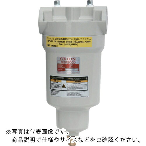 ORION ( オリオン機械 ) オイルミスト取りくずす用百貨店水漉しMSFつづき物 ( MSF75D )