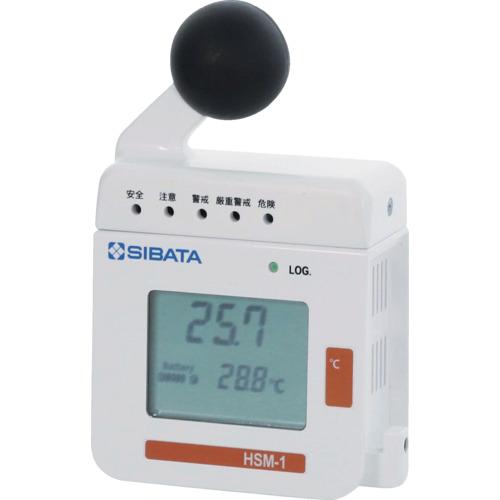 SIBATA ( 柴田科学 ) 熱中症計 HSM-1 Chicco-iino ( 080990-005 )