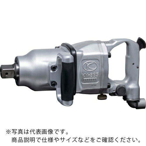 空研 1inSQ大型エアインパクトレンチ(25.4粍角) ( KW-385G )