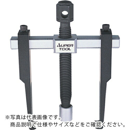 スーパー ( スーパーツール ) スライド式超薄爪ギヤプーラ(ロングタイプ) ( ABT90L )