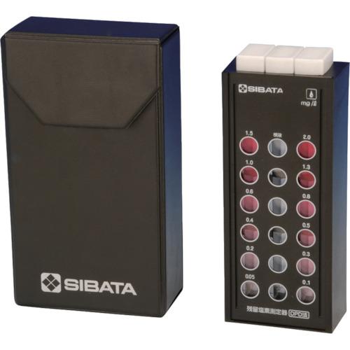 SIBATA ( 柴田科学 ) 残留塩素測定器 DPD法 ( 080540-520 )