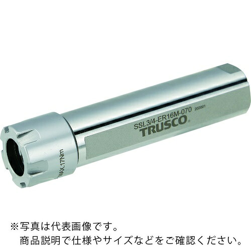 TRUSCO ( トラスコ中山 ) NC旋盤用ストレートシャンクコレットホルダ フラット付きERMコレットホルダSSL型(インチ) シャンク径3/4 全長135 ER20用 ( SSL3/4-ER20M-105 )