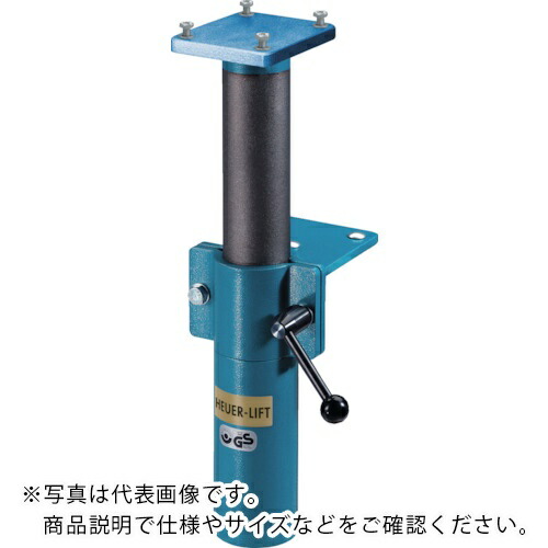 ホイヤー ( Brockhaus　HEUER ) リードバイス回転リフト HEUER Lift 140mm用 ( 104240 ) Brockhaus HEUER社