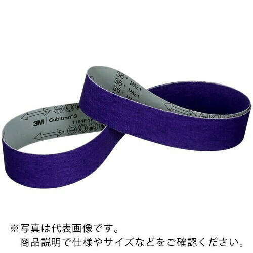 ３M ( スリーエム ) キュービトロン3 クロスベルト 1184F 36+ 50X3350mm ( 1184F36 50X3350FL ) 【50本セット】