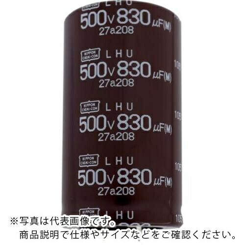 ケミコン 大型アルミ電解コンデンサ LHUシリーズ 450V 1080μF ( ELHU451VSN112MR70S )