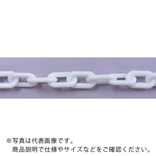 【SALE通貨価値】ニッサチェイン プラカラーチェン 30m 白 ( PW60-W ) 【製造会社取寄】