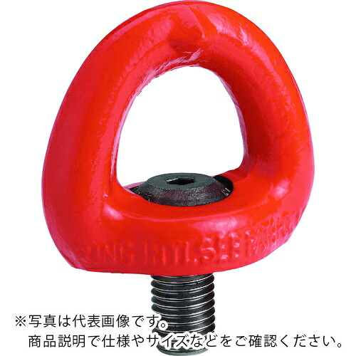 EAGLE ( イーグル・クランプ ) CODIPRO 根本原理当て嵌める掛け目0.3t ( 90ESE008 ) 【製造業者取寄】