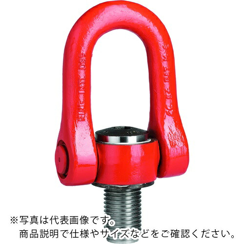 【SALE通貨価値】EAGLE ( イーグル・クランプ ) CODIPRO 根本規範当てはめる掛け目16.0t ( DSS-M48 ) 【製造会社取寄】