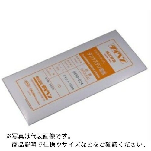 【SALE通貨価値】DAIHEN ( ダイヘン ) 2%幽客タナ入ウォルフラム電極6.4φ-150粍 ( 0850-064 ) 【製造会社取寄】