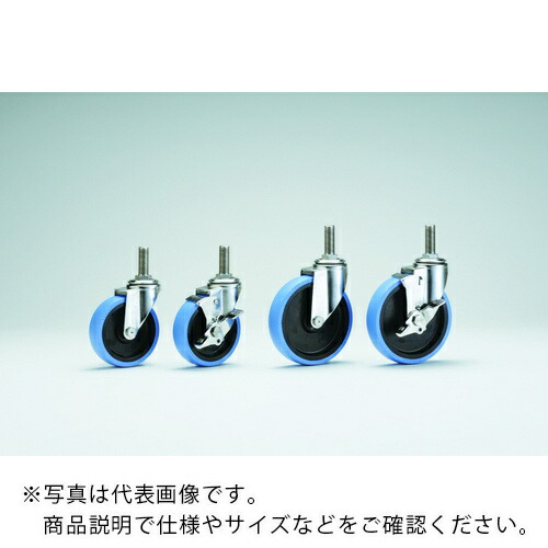 【SALE通貨価値】ERECTA ( エレクター ) 帯電押しとどめるウレタンキャスター (エレクターシェルフ用)φ125粍 ねじ込み式 ストッパー付き添い人 ( S125TU ) 【製造会社取寄】