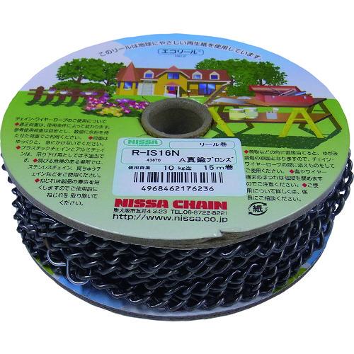 【SALE通貨価値】ニッサチェイン アンティーク真ちゅうブロンズ 鉄Sマンテル 15m巻 ( R-IS16N-ABB ) 【製造会社取寄】
