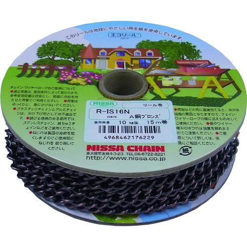 【SALE通貨価値】ニッサチェイン アンティーク銅ブロンズ 鉄Sマンテル 15m巻 ( R-IS16N-ACB ) 【製造会社取寄】