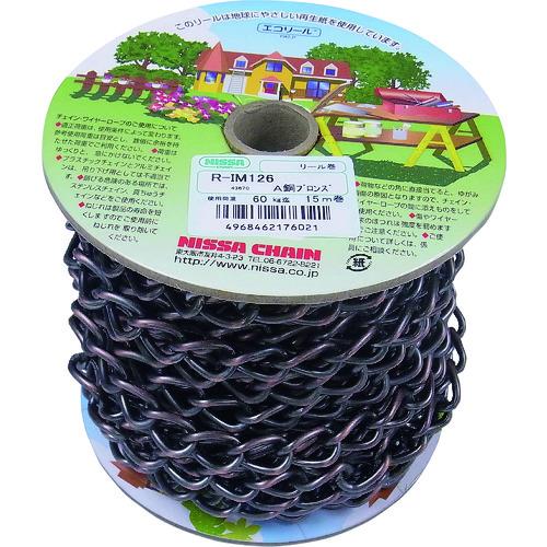 ニッサチェイン アンティーク銅ブロンズ 鉄 マンテル 15m巻 ( R-IM126-ACB ) 【製造業者取寄】