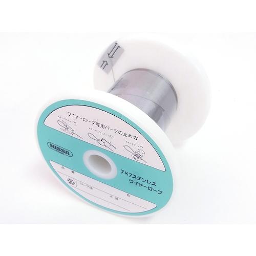 【SALE通貨価値】ニッサチェイン ステンレス鋼 針金索条 0.27X200m 木管カン ( RSY2002 ) 【製造会社取寄】