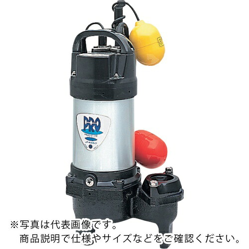 ツルミ ( 鶴見製作所 ) 汚れ用水中揚水機 ( PRO-40UXA3 60HZ ) 【製造業者取寄】