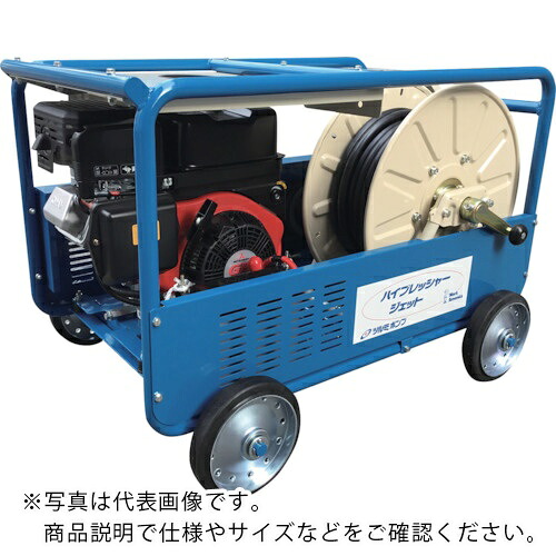 ツルミ ( 鶴見製作所 ) 高圧洗浄機 エンジン式(ベルト掛けタイプ) 32.1L/min 4.9MPa ( HPJ-37GES )