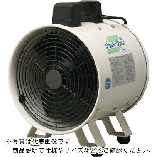 ツルミ ( 鶴見製作所 ) 風通し用ジェット機気違い ( JF-202 ) 【製造業者取寄】